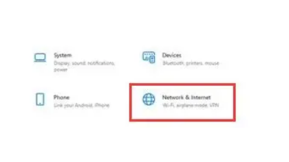Win11網絡問題怎么解決？Win11連不上網怎么辦？