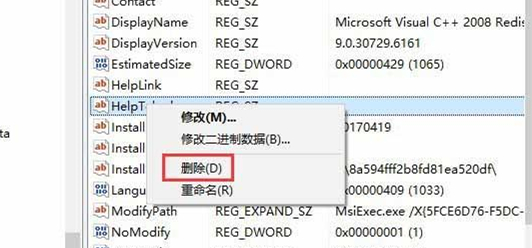 Win10卸載軟件有殘留注冊表怎么辦？Win10卸載軟件有殘留注冊表的解決方法