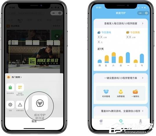 微信又悄然更新啦！iOS微信7.0.15拍一拍、聊天窗口等都有新更新！