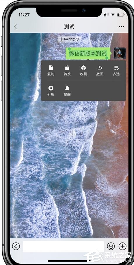 微信又悄然更新啦！iOS微信7.0.15拍一拍、聊天窗口等都有新更新！