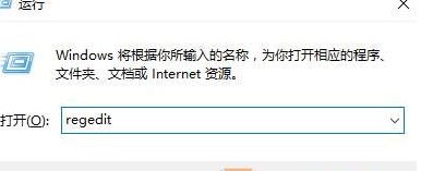 Win10桌面IE圖標無法刪除怎么辦？Win10桌面IE圖標無法刪除的解決方法