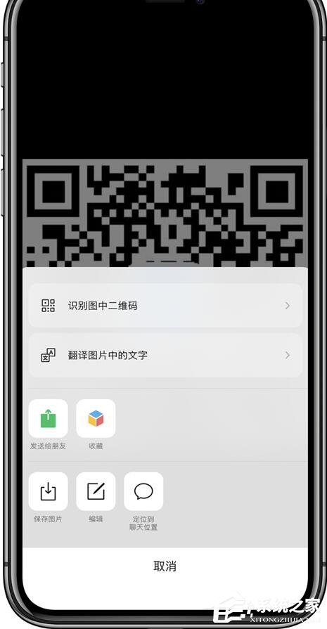 微信又悄然更新啦！iOS微信7.0.15拍一拍、聊天窗口等都有新更新！