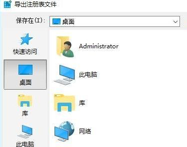 Win10桌面IE圖標無法刪除怎么辦？Win10桌面IE圖標無法刪除的解決方法