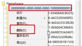 Win10桌面IE圖標無法刪除怎么辦？Win10桌面IE圖標無法刪除的解決方法