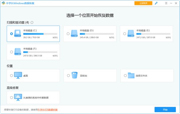 Win11更新后為什么開不了？win11更新完系統開不了機怎么辦