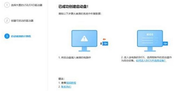 Win11更新后為什么開不了？win11更新完系統開不了機怎么辦