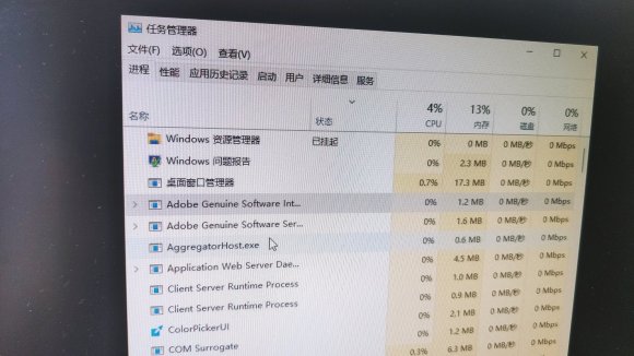 Win11更新系統黑屏了任務管理工作器也打不開怎么辦？