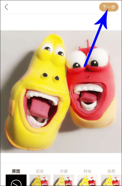 綠洲怎樣同步到微博？三個步驟告訴你！