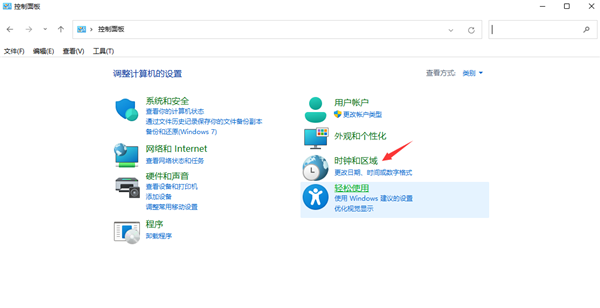 Win11個別軟件亂碼怎么解決？Win11個別軟件亂碼解決方法分享