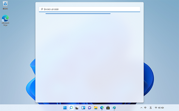 Win11 22000.176搜索打不開怎么解決？Win11 22000.176搜索打不開解決方法