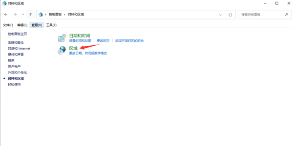 Win11個別軟件亂碼怎么解決？Win11個別軟件亂碼解決方法分享
