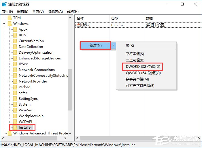 Win11系統(tǒng)安裝不了SolidWorks怎么解決？Win11不能安裝SolidWorks解決辦法
