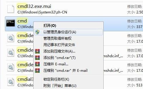 Win11無法安裝軟件怎么辦？Win11無法安裝軟件解決辦法