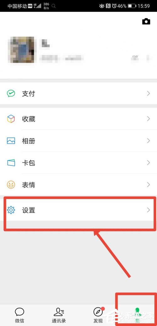 拯救手殘黨！微信取消兩分鐘內刪除功能，確認方法在這里！