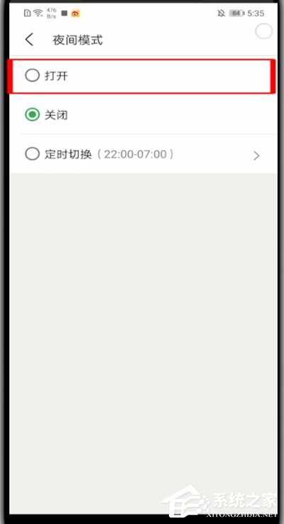 豆瓣終于出夜間模式了！快點來看看豆瓣開啟夜間模式的方法吧！
