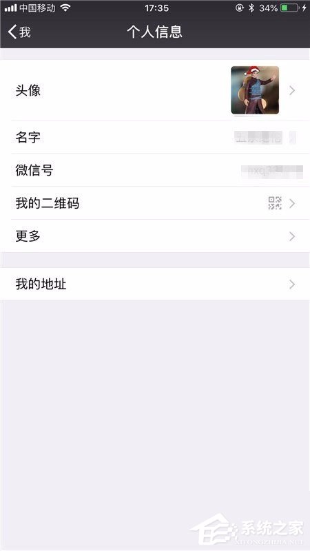 微信個(gè)性簽名怎么改？其實(shí)很簡(jiǎn)單，幾個(gè)步驟即可修改！