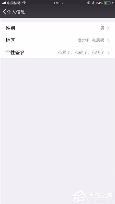 微信個(gè)性簽名怎么改？其實(shí)很簡(jiǎn)單，幾個(gè)步驟即可修改！