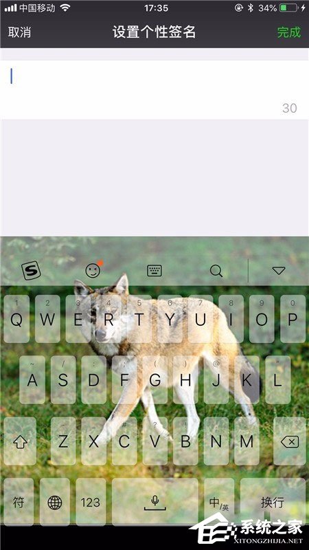 微信個(gè)性簽名怎么改？其實(shí)很簡(jiǎn)單，幾個(gè)步驟即可修改！