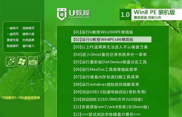 Win8系統如何重裝Win7系統？Win8系統重裝Win7系統的方法