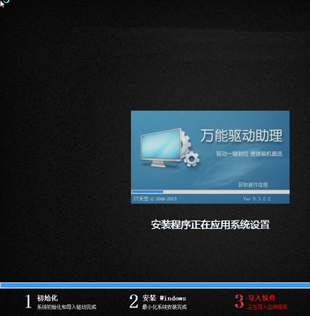 Win8系統如何重裝Win7系統？Win8系統重裝Win7系統的方法