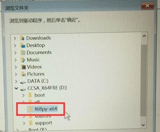 重裝Win10系統無法識別固態硬盤怎么辦？無法識別固態硬盤的解決方法