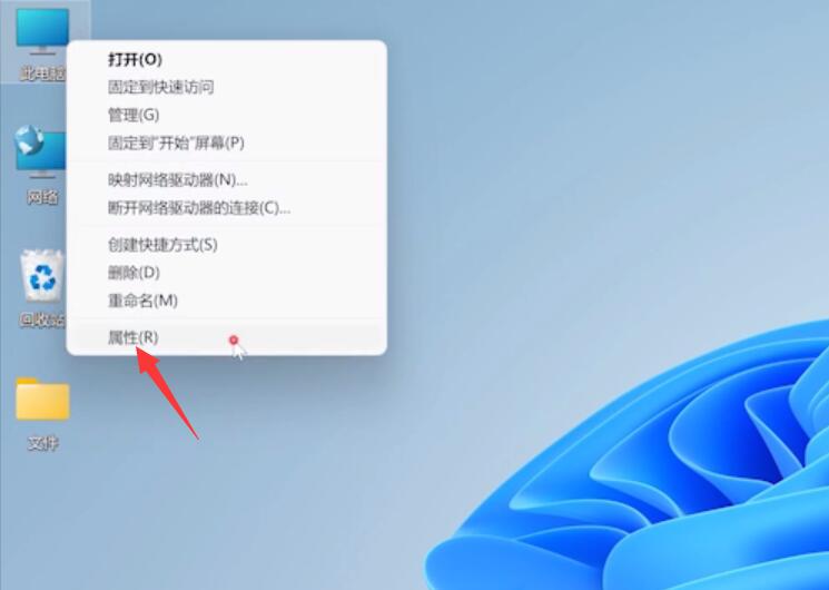 Win11企業版和專業版有什么區別？Win11企業版和專業版區別介紹