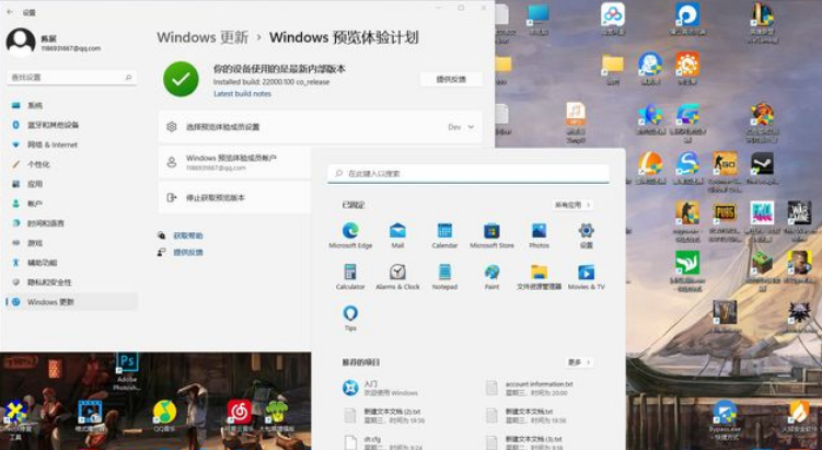 Win11 explorer.exe一直重啟怎么辦？Win11桌面一直閃爍怎么辦？