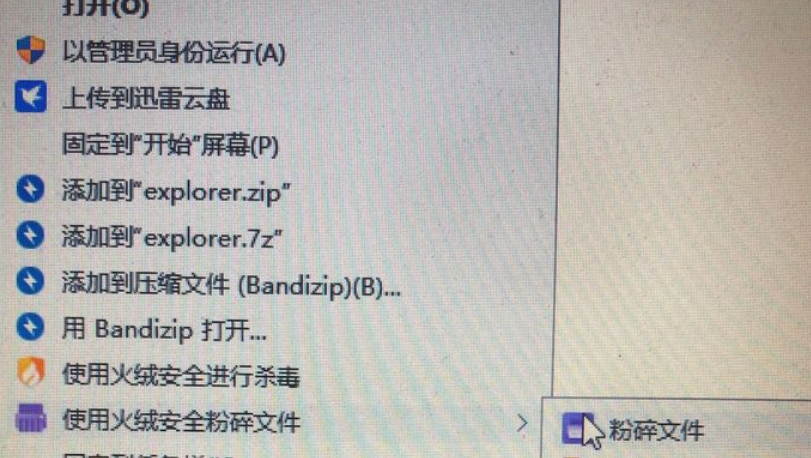 Win11 explorer.exe一直重啟怎么辦？Win11桌面一直閃爍怎么辦？