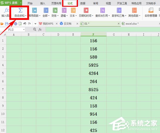 wps表格怎么計算平均值？簡單一個方法教你搞定！