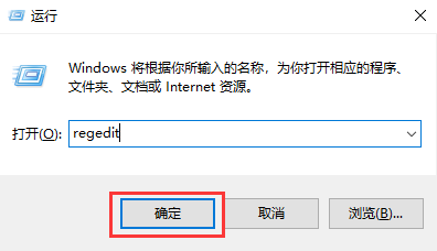 Win11的注冊(cè)表如何打開？Win11注冊(cè)表打開的方法