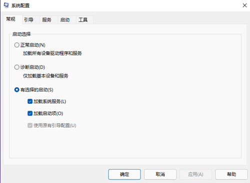 Win11開機啟動項要如何關閉？Win11開機啟動項關閉的方法