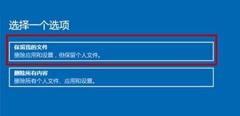 Win11系統怎么修復 Win11系統修復教程