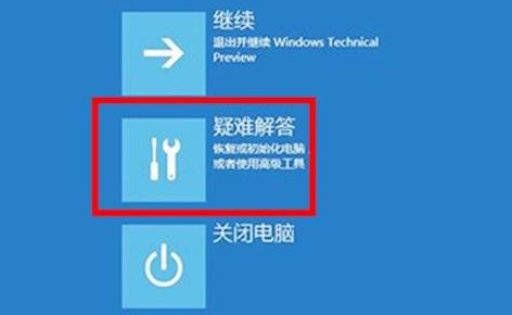 Win11系統怎么修復 Win11系統修復教程