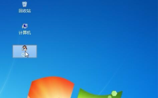 Win7桌面圖標大小怎么調節？Win7桌面圖標大小怎么調節教程