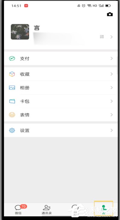 微信收款到賬語音提醒怎么設(shè)置？幾個步驟教你開啟到賬語音提醒！