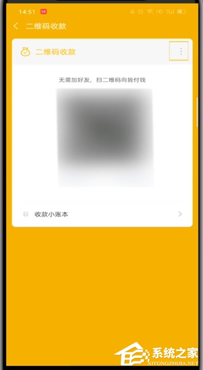 微信收款到賬語音提醒怎么設(shè)置？幾個步驟教你開啟到賬語音提醒！