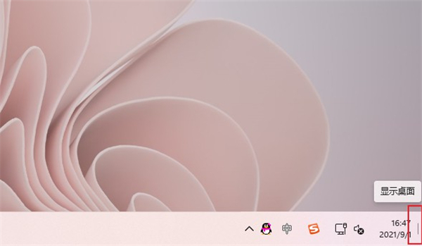 Win11顯示桌面按鈕不見(jiàn)了怎么辦？Win11顯示桌面按鈕不見(jiàn)了解決方法