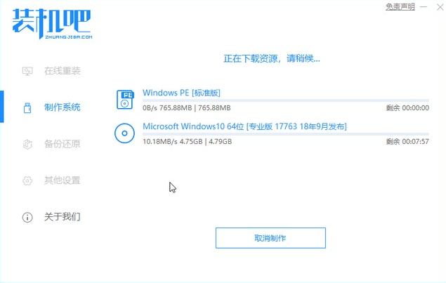 Win7升級Win10啟動不了怎么解決？Win7升級Win10啟動不了解決方法
