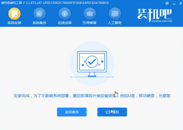 Win7升級Win10啟動不了怎么解決？Win7升級Win10啟動不了解決方法