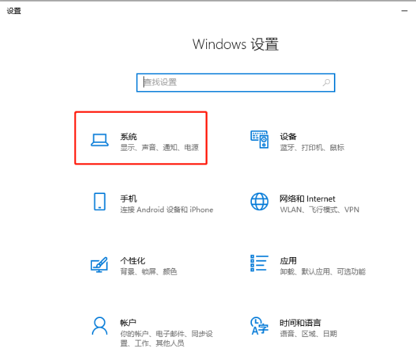 Win10系統怎么調回正常桌面？Win10系統調回正常桌面方法步驟