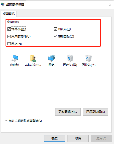 Win10系統怎么調回正常桌面？Win10系統調回正常桌面方法步驟