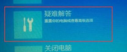 Win10重置失敗未做更改怎么處理？