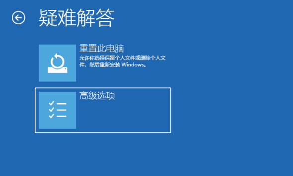 Win10開機任務欄轉圈怎么解決？