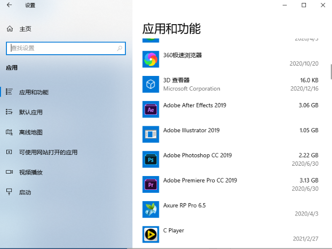 Win10開機任務欄轉圈怎么解決？
