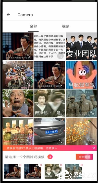 不會照片拼圖？教你用美圖秀秀拼圖的技巧