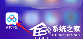 網(wǎng)盤文件打開慢？教你百度網(wǎng)盤清理預(yù)覽緩存的方法