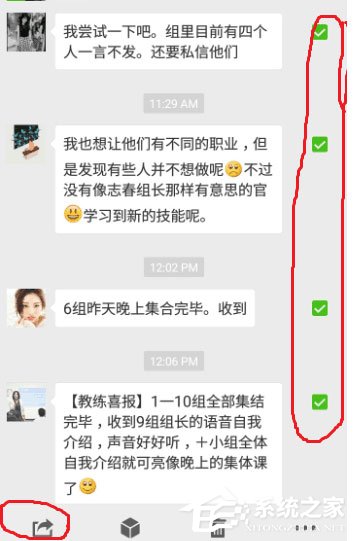 微信怎么合并轉發聊天記錄？帶你玩轉微信合并轉發！