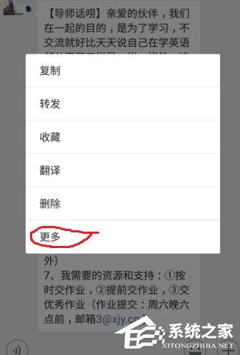 微信怎么合并轉發聊天記錄？帶你玩轉微信合并轉發！