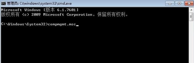 Win7還原系統后賬號被停用怎么辦？Win7還原系統后賬號被停用的解決方法