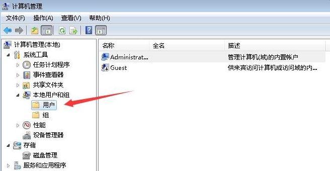 Win7還原系統后賬號被停用怎么辦？Win7還原系統后賬號被停用的解決方法